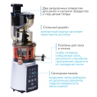 Шнековая соковыжималка RAWMID Dream Juicer Modern JDM-80
